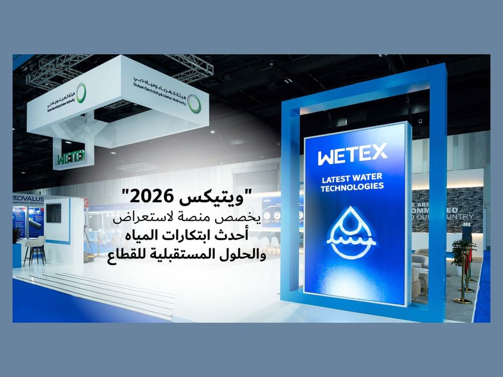 WETEX 2026 dedicates platform to showcase latest water innovations, future solutions