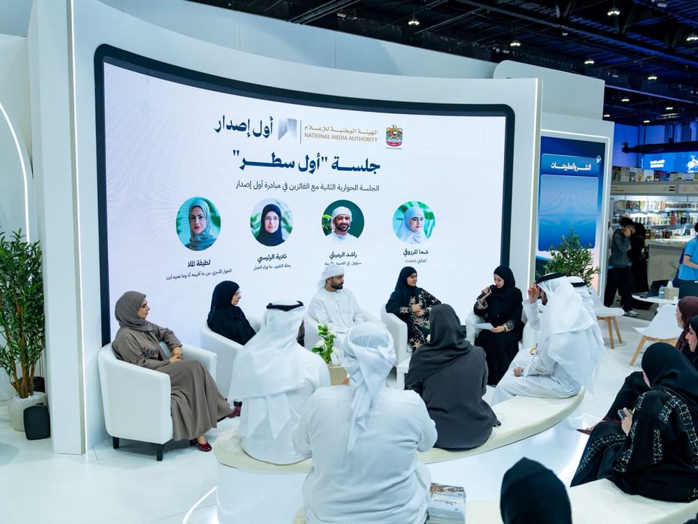 الهيئة الوطنية للإعلام تختتم مشاركتها في معرض أبوظبي الدولي للكتاب