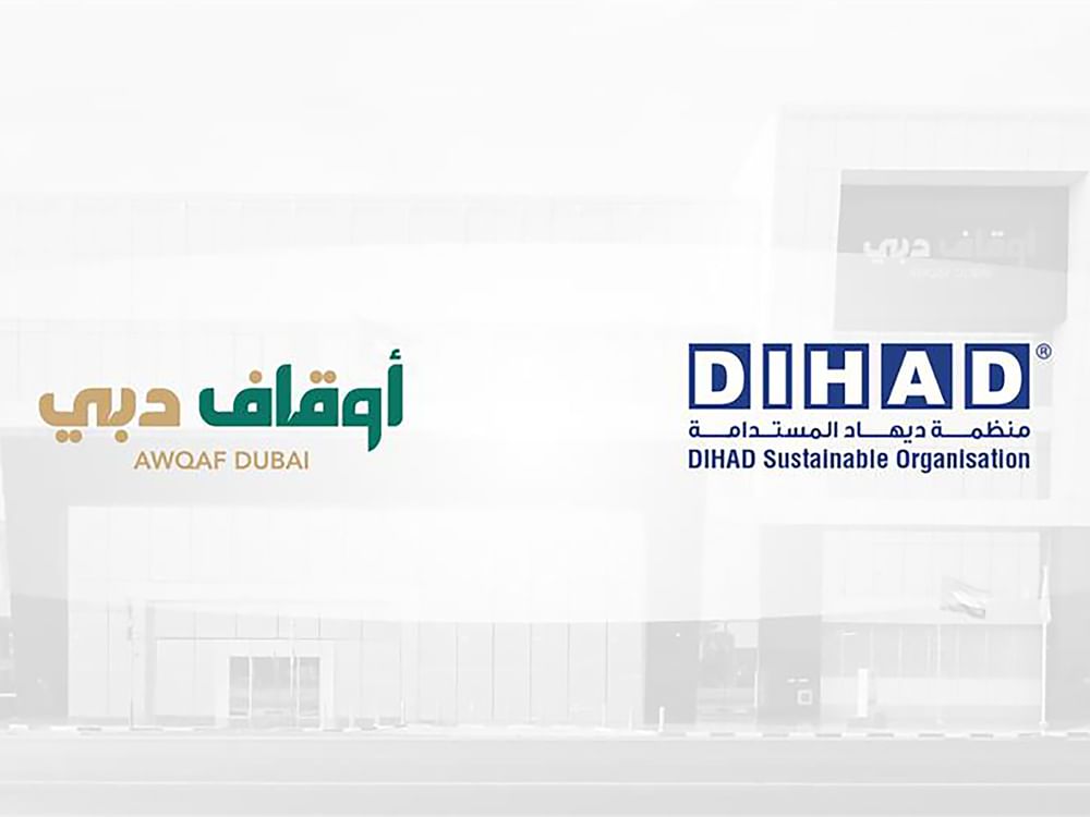 "ديهاد" توقف رخصتها لدى "أوقاف دبي" لدعم التعليم بقيمة سوقية تتجاوز 35 مليون درهم