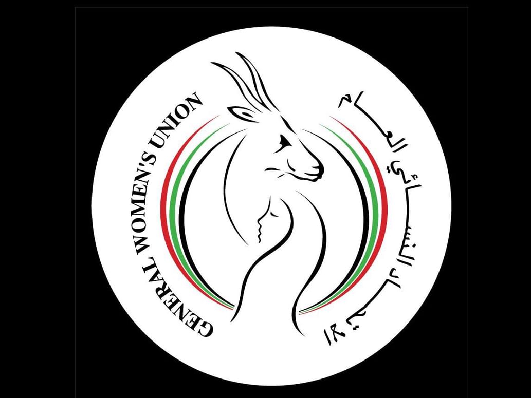 "الاتحاد النسائي" يطلق أول وظيفة رسمية للأسر المنتجة في العالم