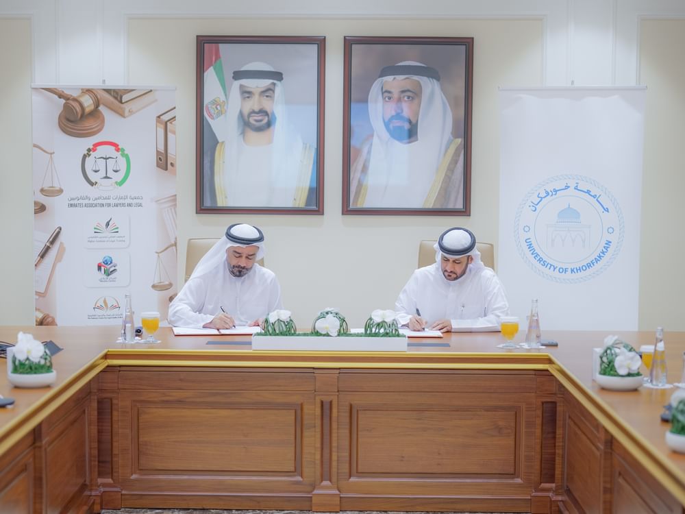 جامعة خورفكان والإمارات للمحامين يتعاونان في تأهيل الكوادر الوطنية في المجال القانوني