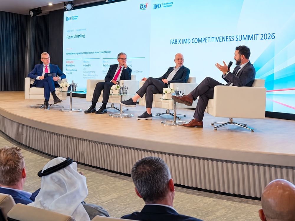 "قمة التنافسية 2026" تبحث التنافسية الاقتصادية ومستقبل القطاع المصرفي