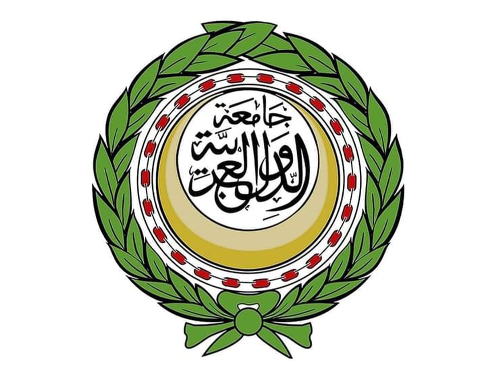 جامعة الدول العربية تدين إقرار إسرائيل خطة استيطانية تقوض فرص حل الدولتين