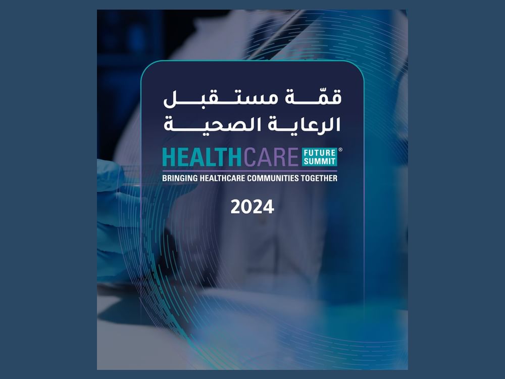 برعاية حمدان بن محمد.. قمّة مستقبل الرعاية الصحية 2024 تنطلق 29 أكتوبر