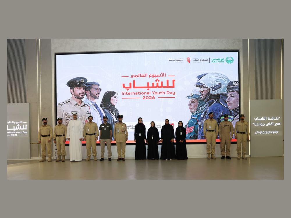 شرطة دبي تحتفي بالشباب عبر أسبوع حافل من الفعاليات المُتنوعة  