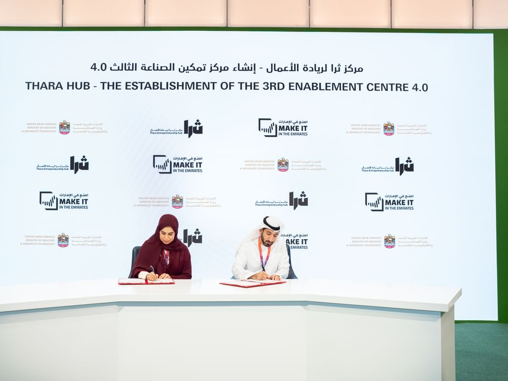 MoIAT, Thara Entrepreneurship Hub launch Industry 4.0 Enablement Centre in Ajman