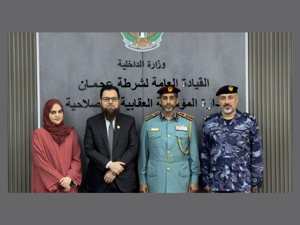 مصرف عجمان يدعم نزلاء المؤسسة العقابية والإصلاحية