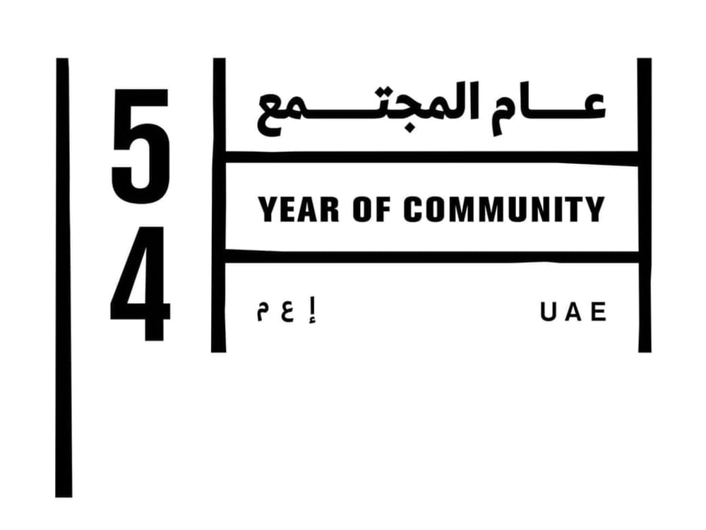 عبد الرحمن النعيمي :
