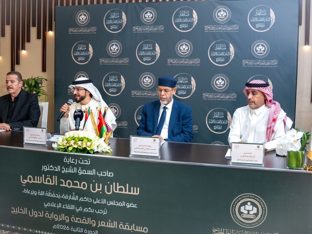برعاية حاكم الشارقة.. انطلاق الدورة الثانية من مسابقة الشعر والقصة والرواية لدول الخليج
