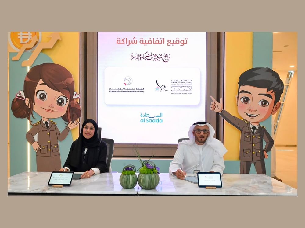 GDRFA Dubai offers Happiness Card to 'Dubai Weddings' beneficiaries