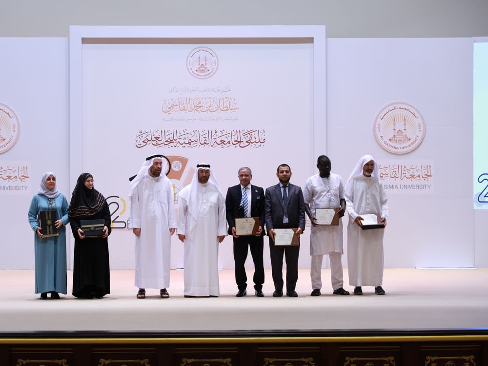 برعاية حاكم الشارقة.. الجامعة القاسمية تنظم ملتقى البحث العلمي الثاني 