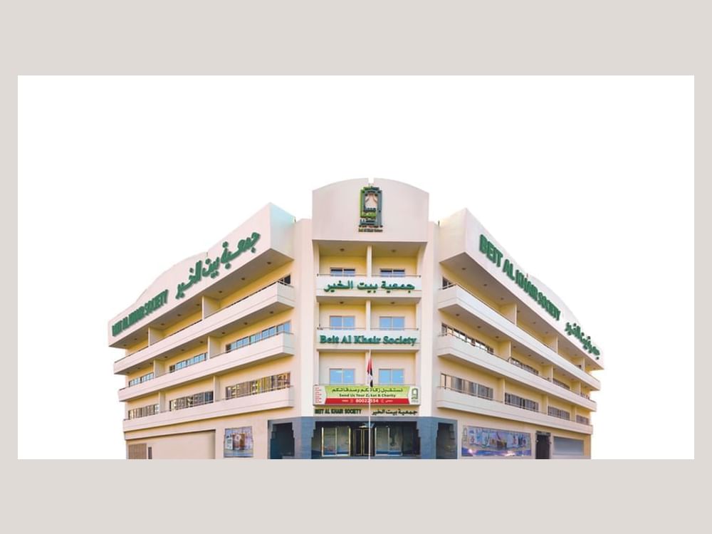 "بيت الخير" تنفق 9,1 مليون درهم لدعم كبار السن