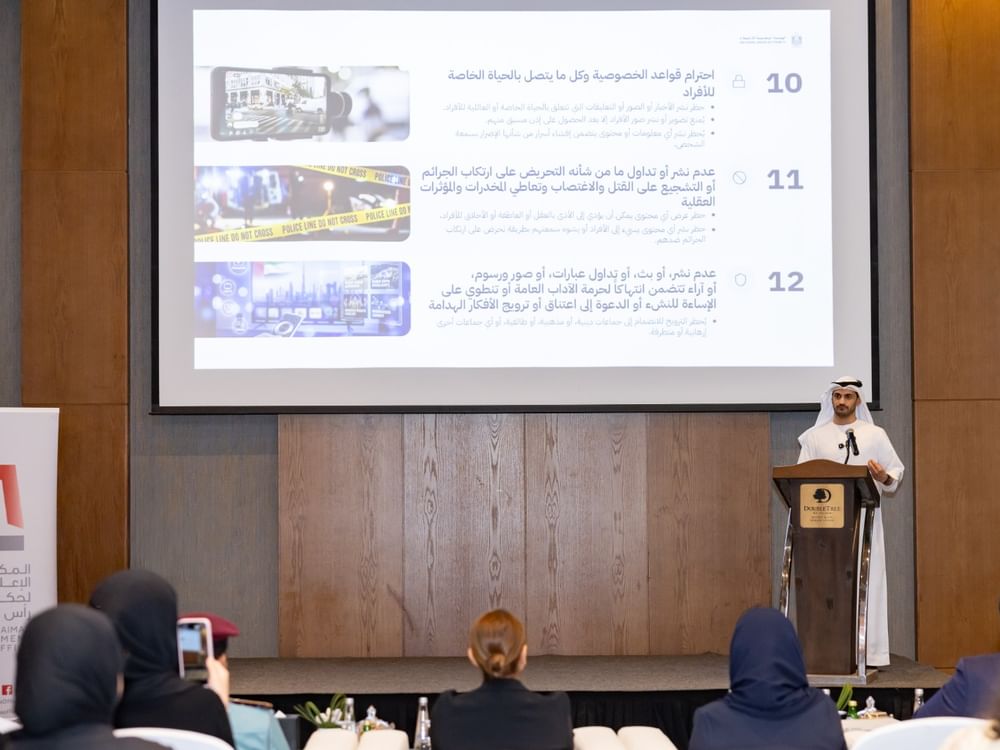 National Media Authority continues media content standards campaign with Ras Al Khaimah session