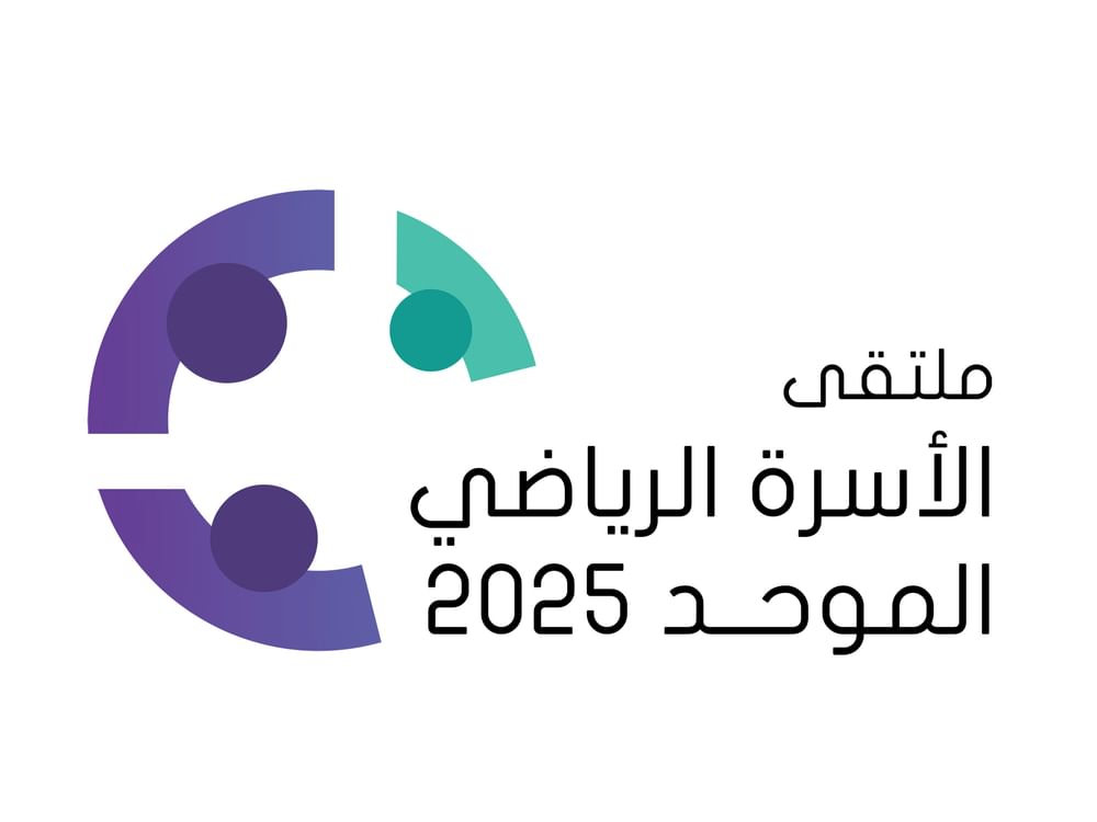 ملتقى