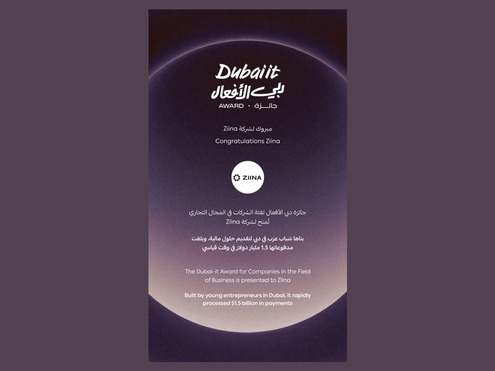 حمدان بن محمد يعلن منح جائزة دبي الأفعال "Dubai-it" عن فئة الشركات في المجال التجاري لـ"زينة"