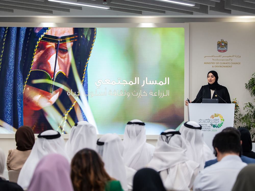 Ministry of Climate Change and Environment reveals agenda for Emirates Agriculture Conference and Exhibition 2026