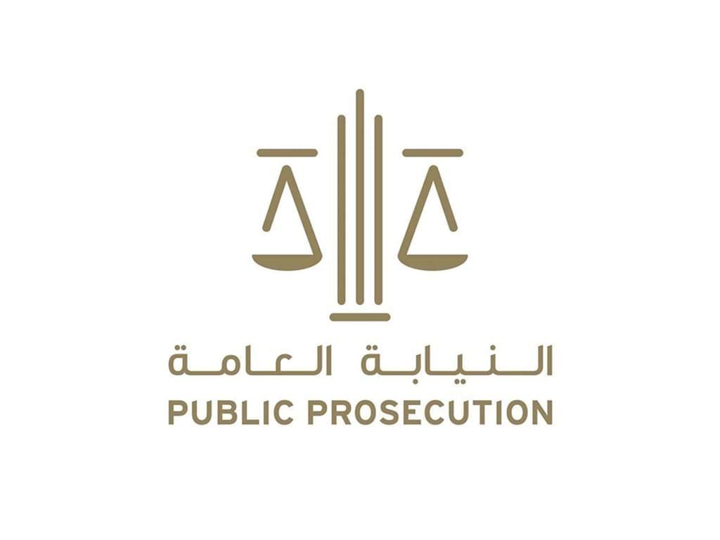 النائب العام : أمر رئيس الدولة الإفراج عن نزلاء المنشآت الإصلاحية يعكس الحرص على تعزيز الأمن المجتمعي