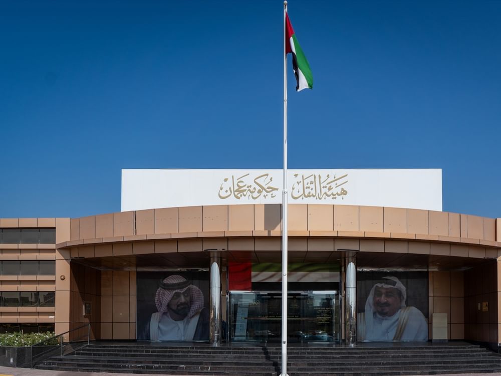 نقل عجمان : الشباب ركيزة التطوير