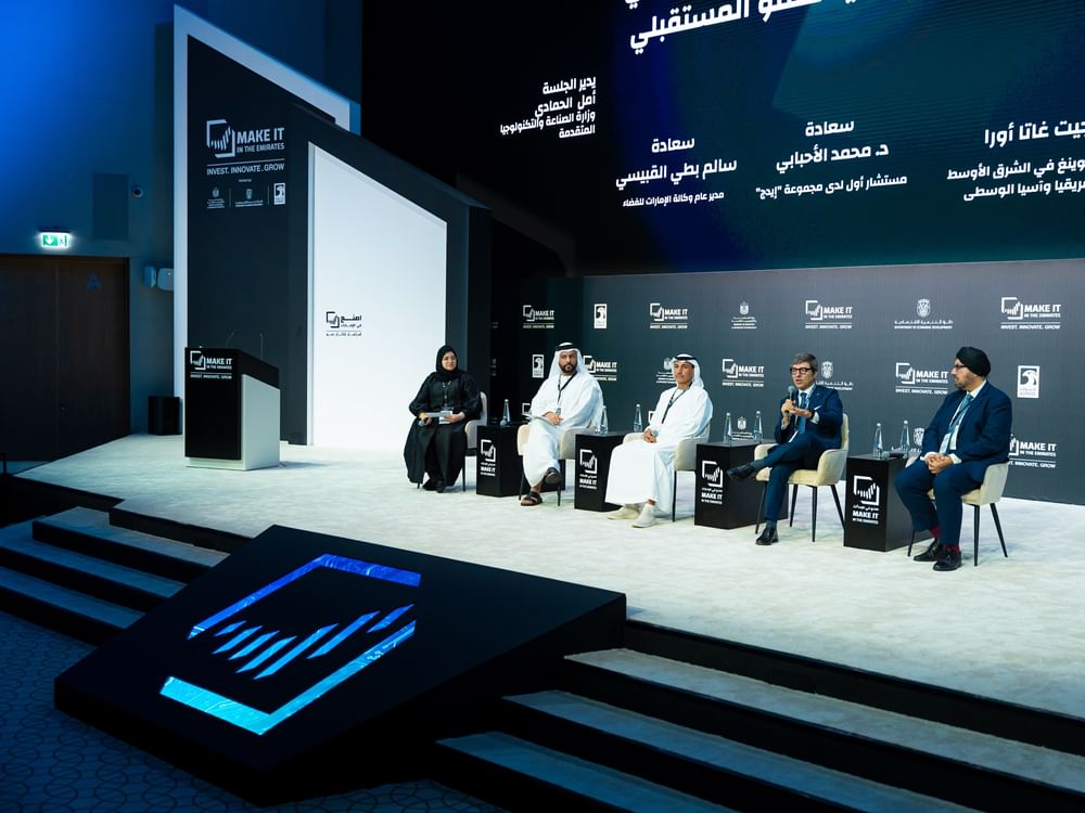 Vision Hall to host high-level industrial dialogues at 'Make it in the Emirates 2025'