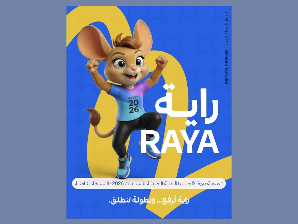 Charjah accueillera 63 équipes lors du 8e Tournoi arabe des sports féminins en février 2026