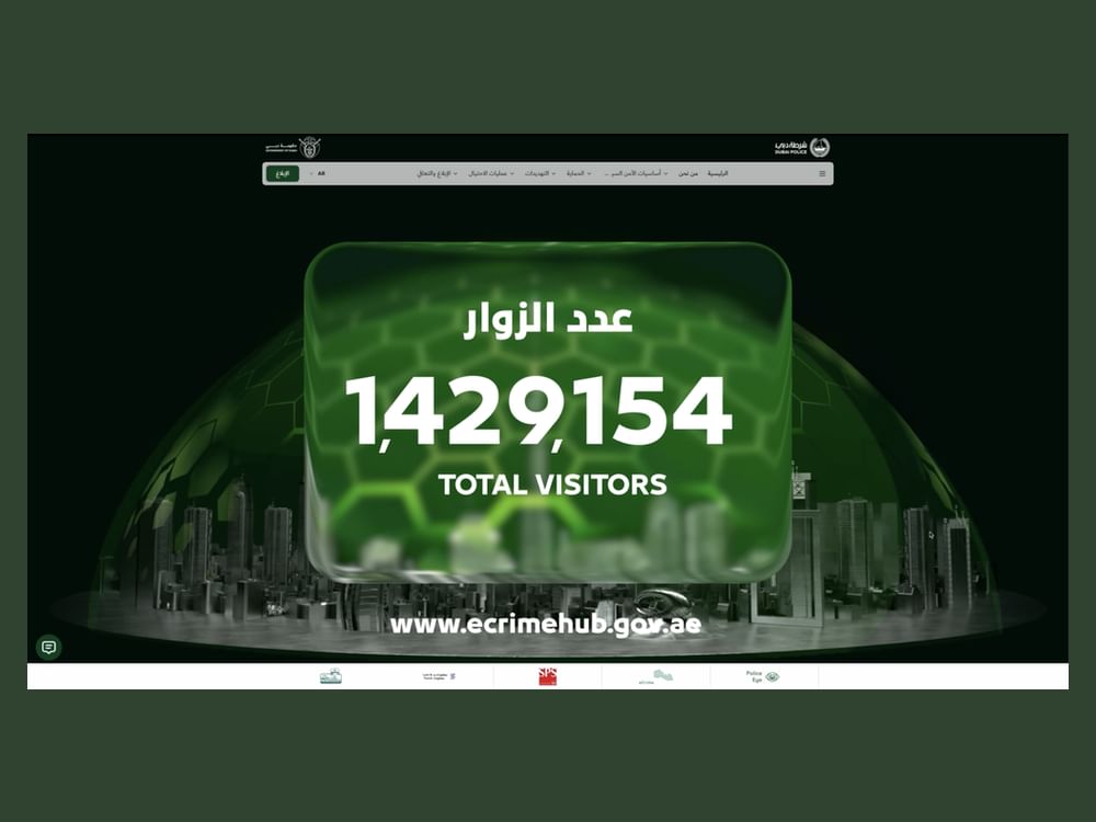 1.4 مليون زائر للمنصة التوعوية بالجرائم الإلكترونية في شرطة دبي