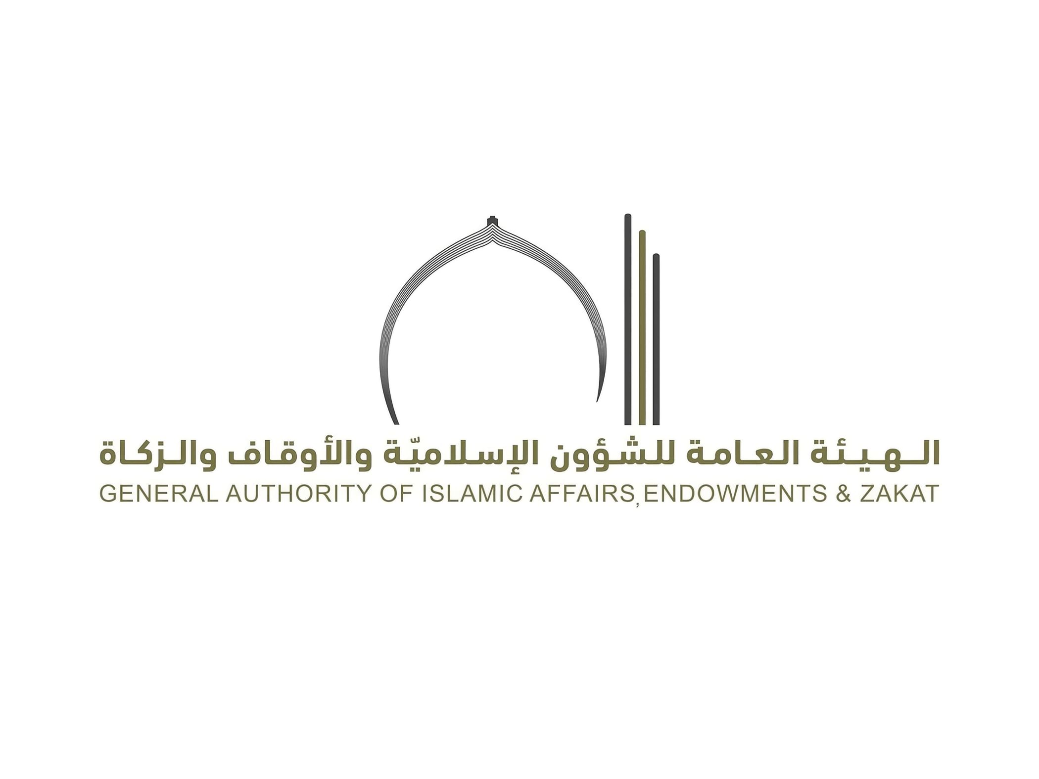 "الشؤون الإسلامية والأوقاف" تعلن فتح التسجيل لموسم الحج القادم بدءا من 14 سبتمبر