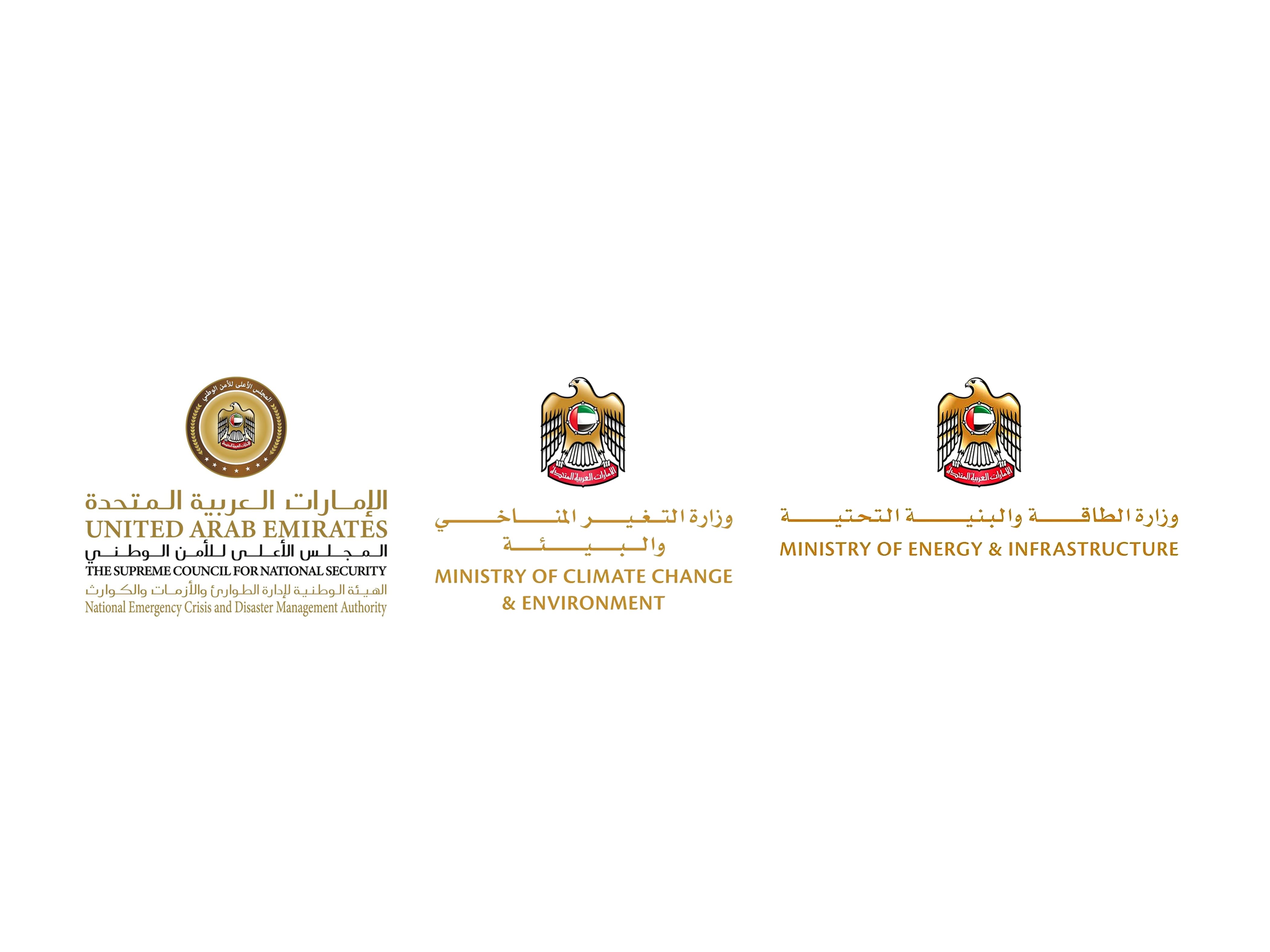Oil Spill from GEM NO. 2 tanker contained; environmental remediation continues along affected UAE coastlines