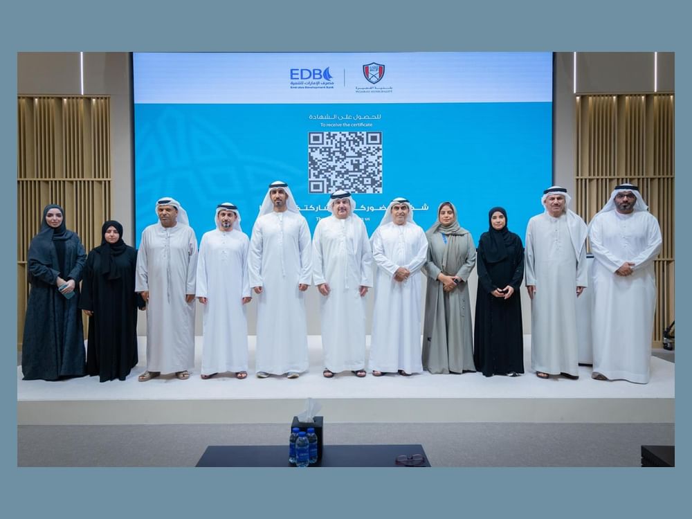 بلدية الفجيرة تنظم ملتقى "تمكين الأعمال" بالتعاون مع مصرف الإمارات للتنمية