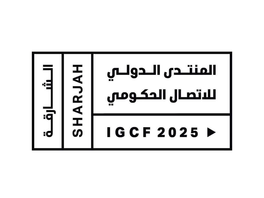 طلبة جامعة الذيد يشاركون في جلسات "منتدى الاتصال الحكومي"
