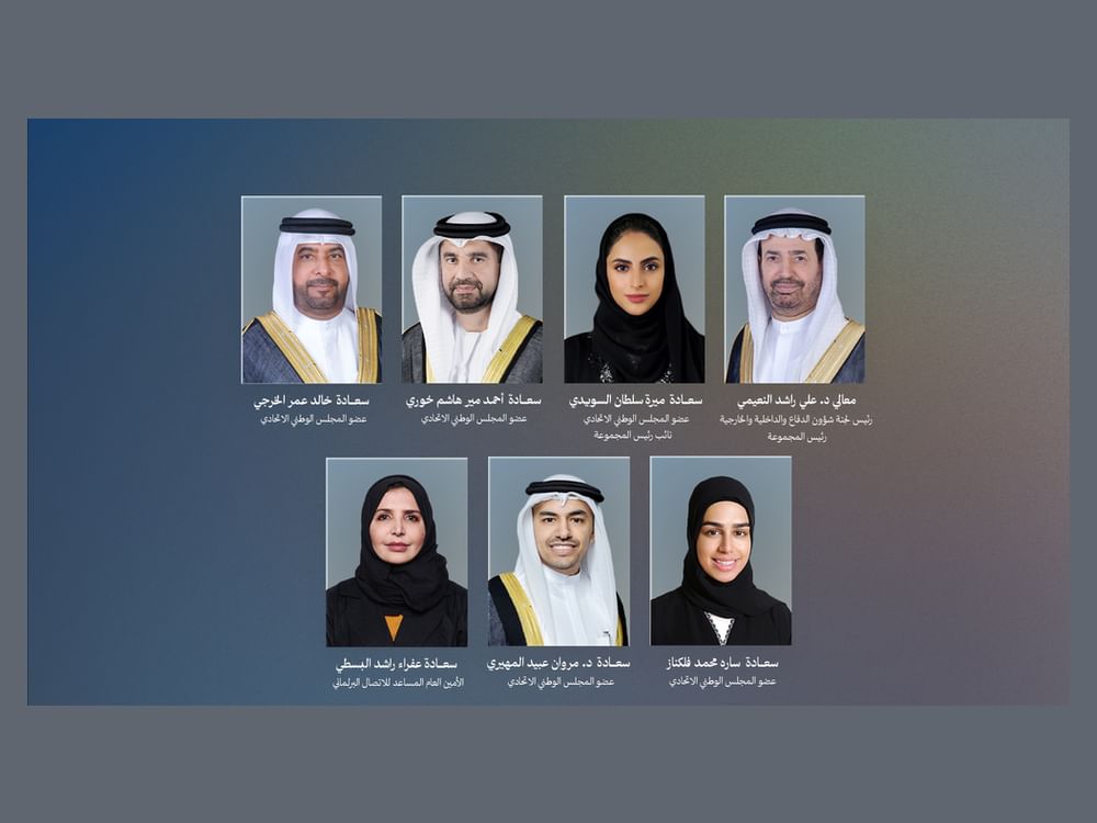 المجلس الوطني الاتحادي يشارك في اجتماعات الجمعية 153 للاتحاد البرلماني الدولي في تنزانيا
