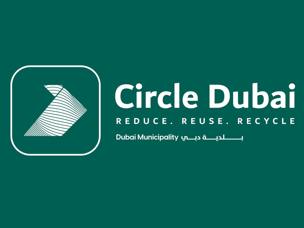 بلدية دبي تطلق مشروع "سيركل دبي" لترسيخ ريادة الإمارة في مجال الاستدامة والحفاظ على البيئة