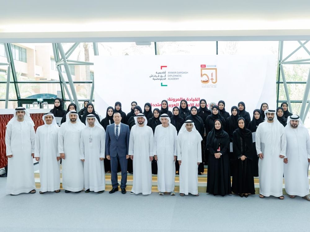  جامعة الإمارات تنظم لقاء "القيادة والمرونة: نموذج دولة الإمارات العربية المتحدة"