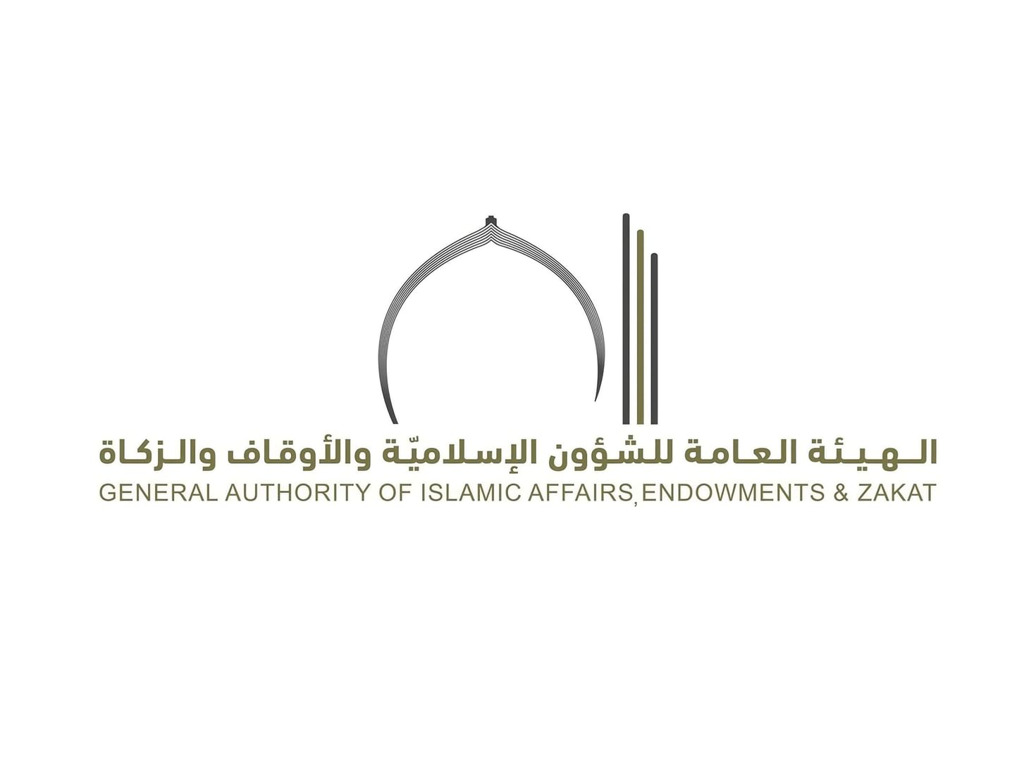 "الشؤون الإسلامية والأوقاف والزكاة": شباب الإمارات عنوان للمجد ونموذج في العطاء