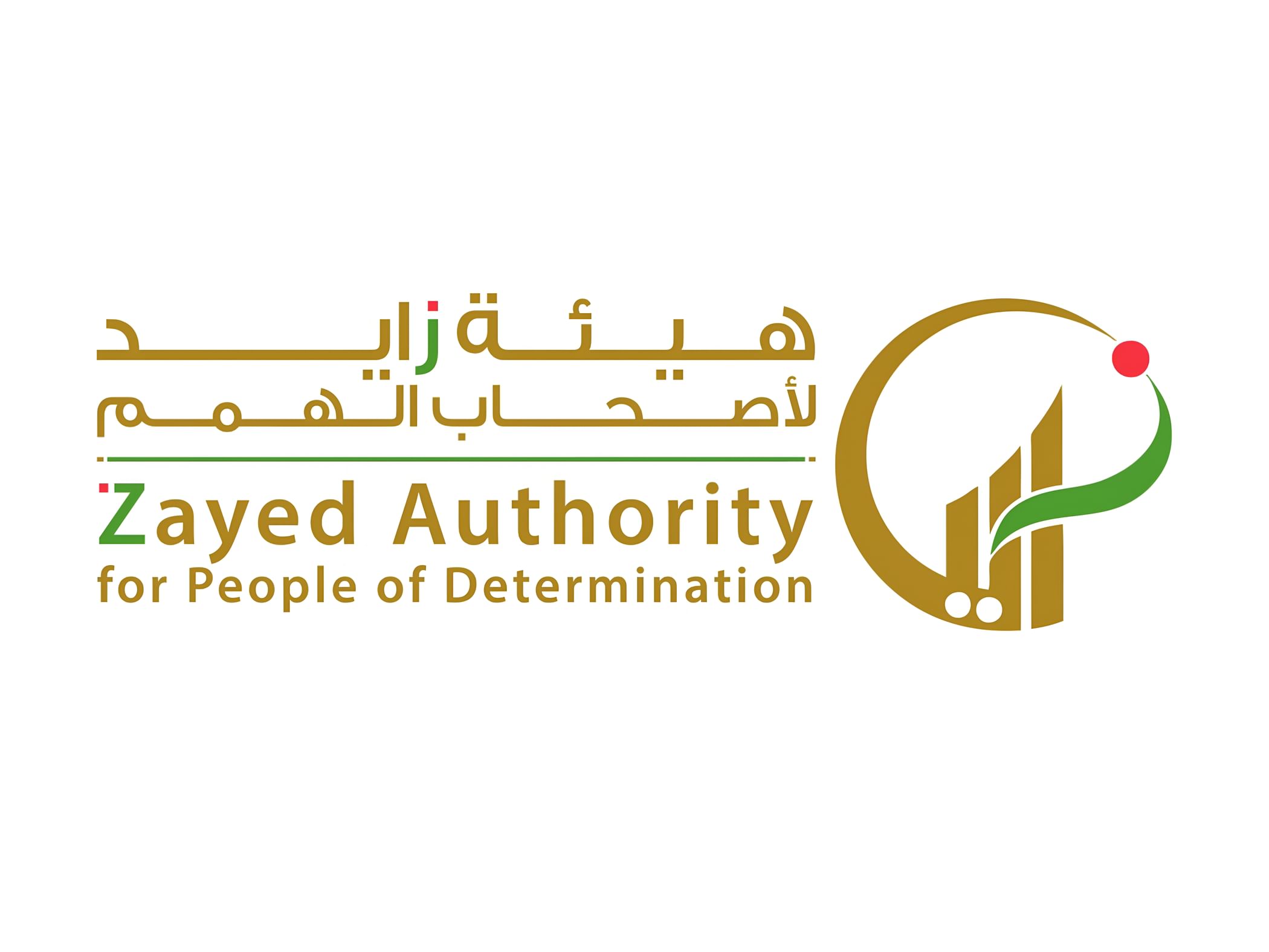 On Zayed Humanitarian Day, Zayed Authority for People of Determination reaffirms commitment to empower People of Determination