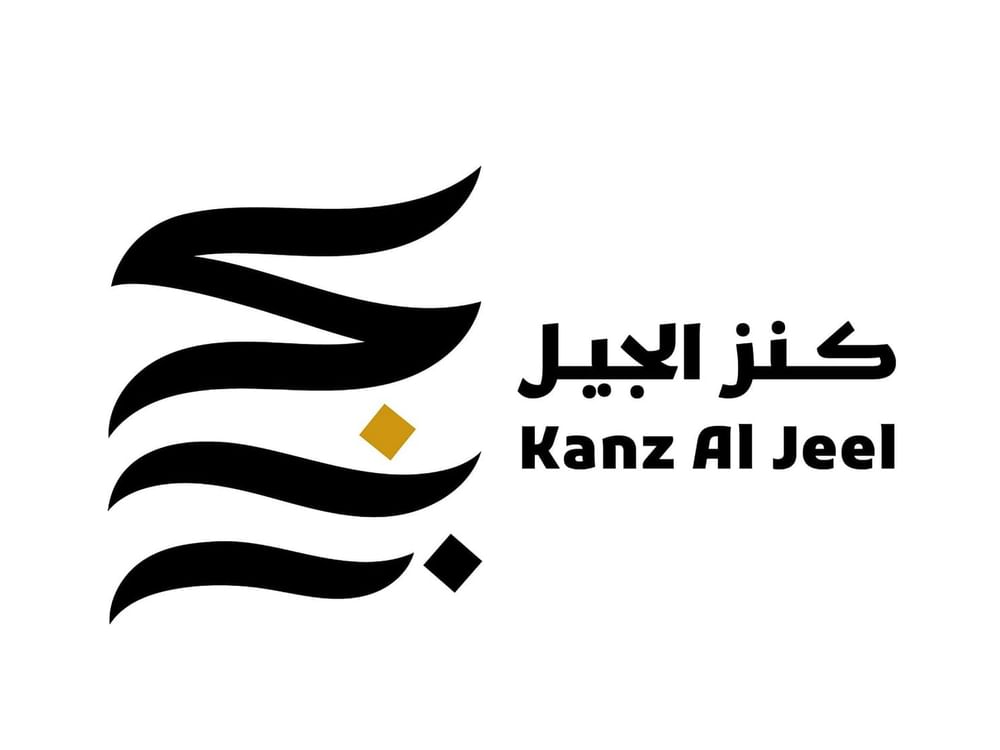 "أبوظبي للغة العربية" يعتمد القوائم القصيرة لجائزة "كنز الجيل"