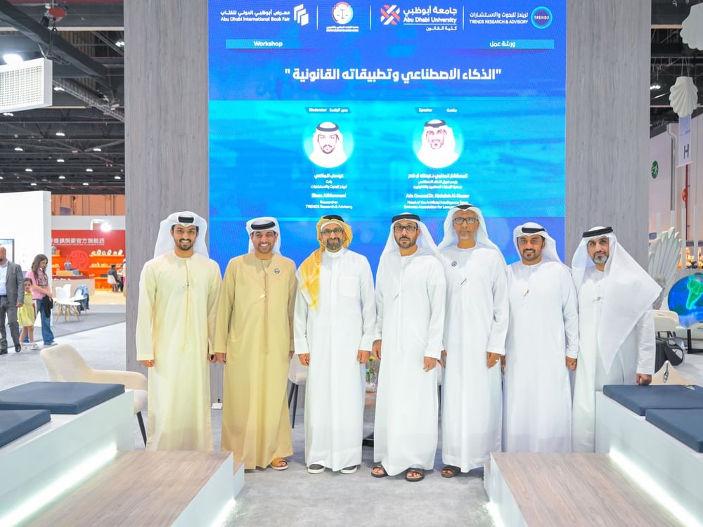 TRENDS Cultural Salon explores AI, legal applications at ADIBF 2025