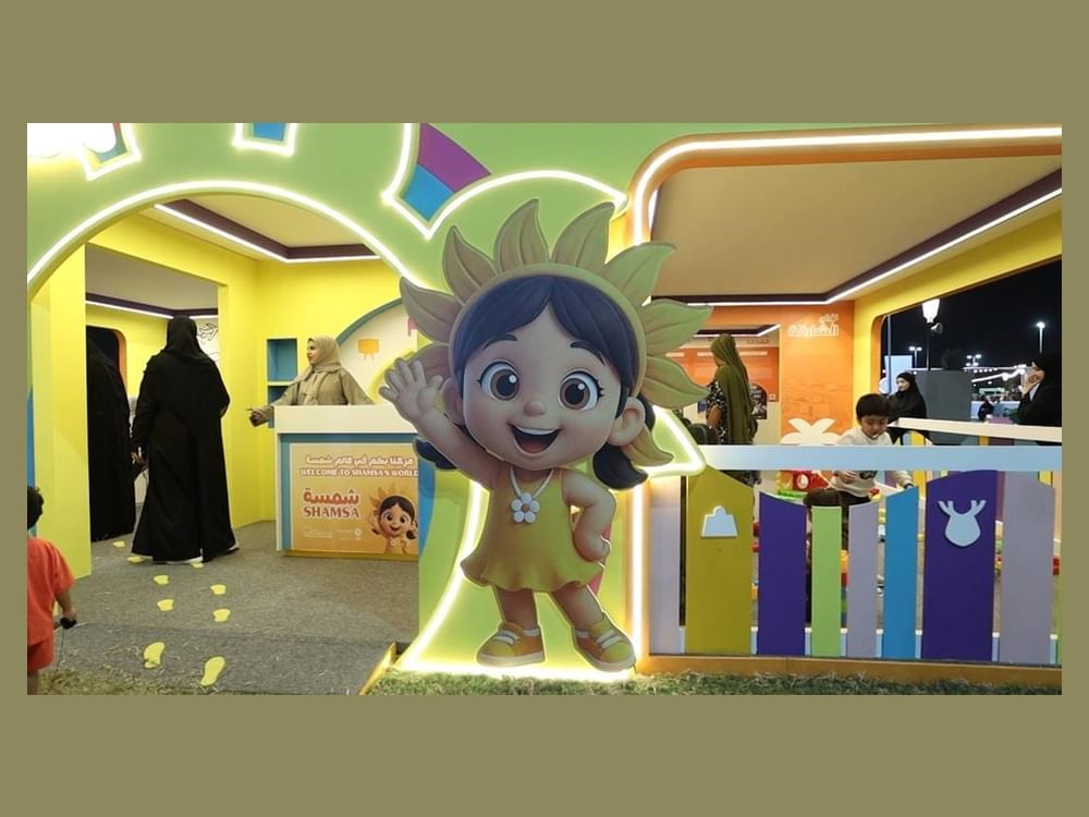 غرفة الشارقة تثري "مهرجان ضواحي" بباقة من الأنشطة المجتمعية 