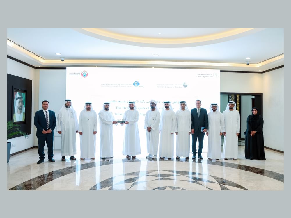 "فض المنازعات الإيجارية" و"كلية الإمام مالك" يطلقان شراكة لتأهيل الكفاءات القانونية