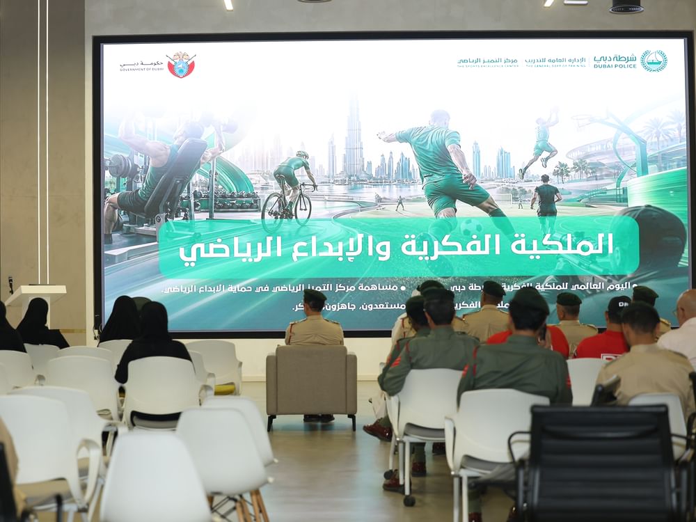 شرطة دبي تبحث تكامل الملكية الفكرية والرياضة