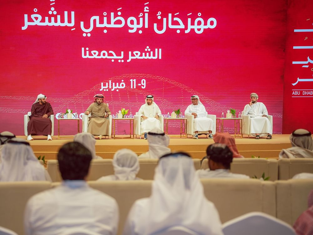 "مهرجان أبوظبي للشعر" يوظف الوسائط الرقمية لنشر المعرفة الشعرية