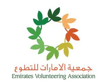 "الإمارات للتطوع"  تطلق مبادرة “1000 ساعة تطوع”