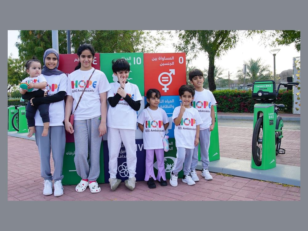 اللجنة الوطنية لأهداف التنمية المستدامة تنظم