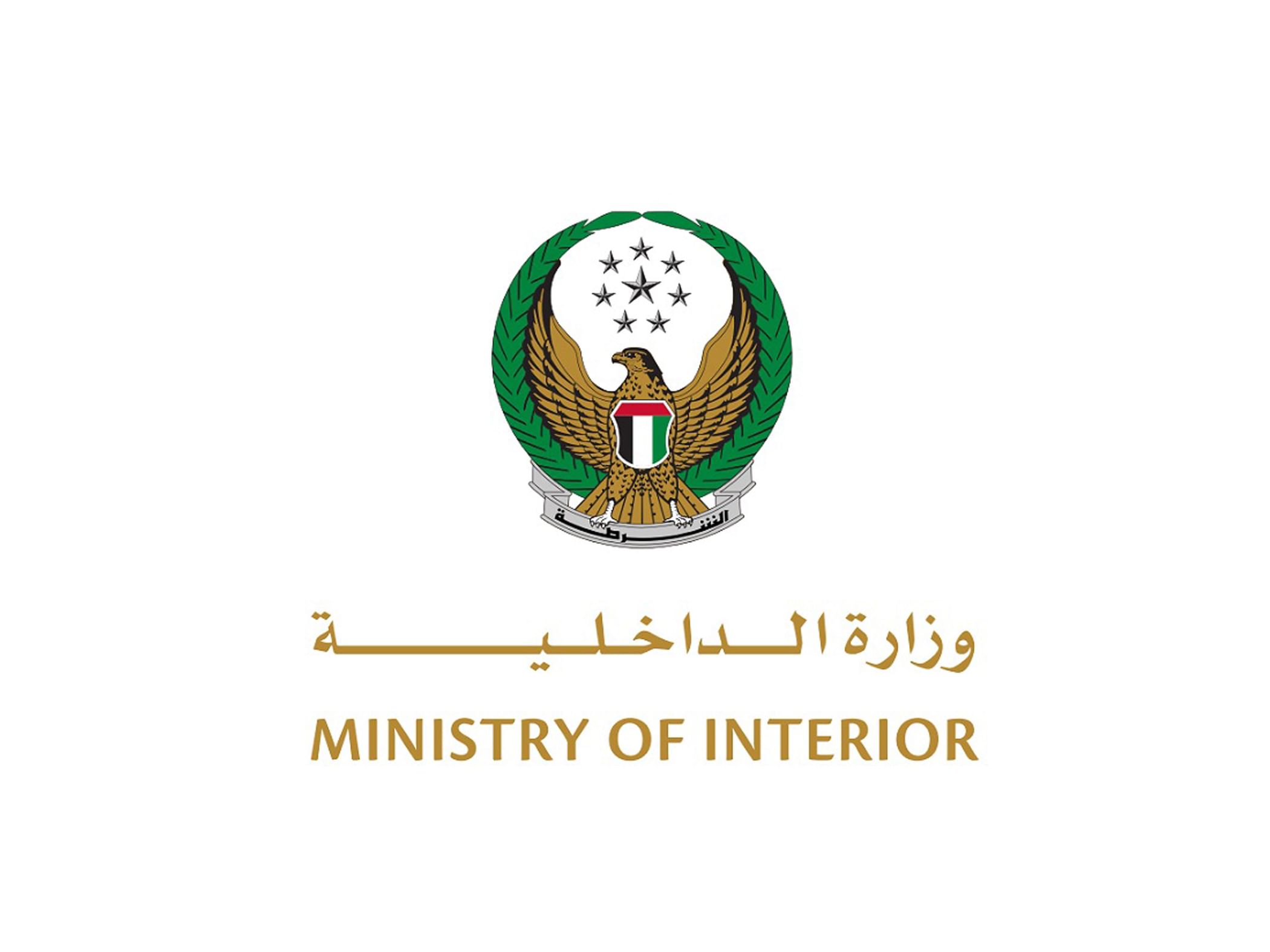 UAE contributes to training officers involved in international operation against child sexual abuse