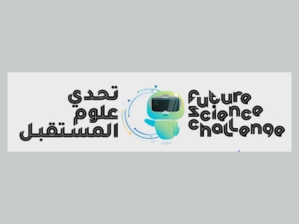 مؤسسة حمدان بن راشد تدشن الموسم السادس من "تحدي علوم المستقبل"