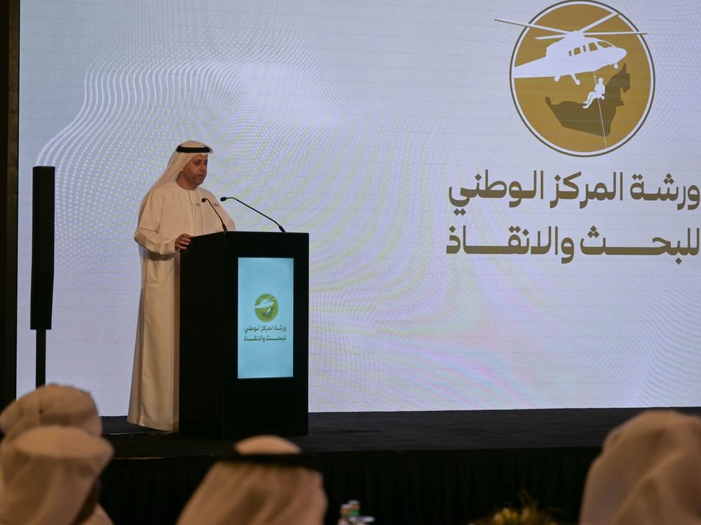 المركز الوطني للبحث والإنقاذ ينظم ورشة عمل متخصصة في أبوظبي