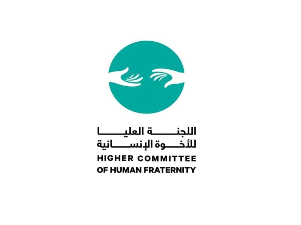 اللجنة العليا للأخوة الإنسانية تعزز مبادراتها العالمية تزامناً مع يوم زايد للعمل الإنساني