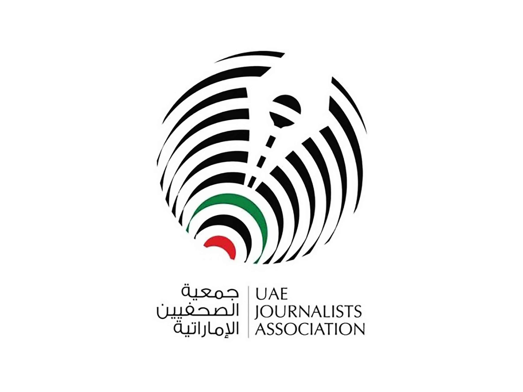 جمعية الصحفيين : المرأة الإماراتية مسيرة عطاء وإنجاز
