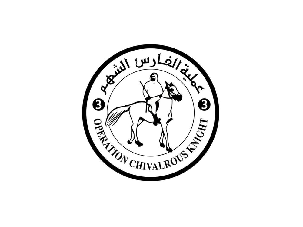 214 UAE aid trucks carrying 4,565 tonnes entered Gaza Strip so far as part of 'Operation Chivalrous Knight 3'