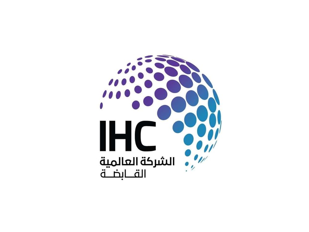 منصة "آيدن إنسايت" تعزز  مسار "العالمية القابضة" نحو النمو