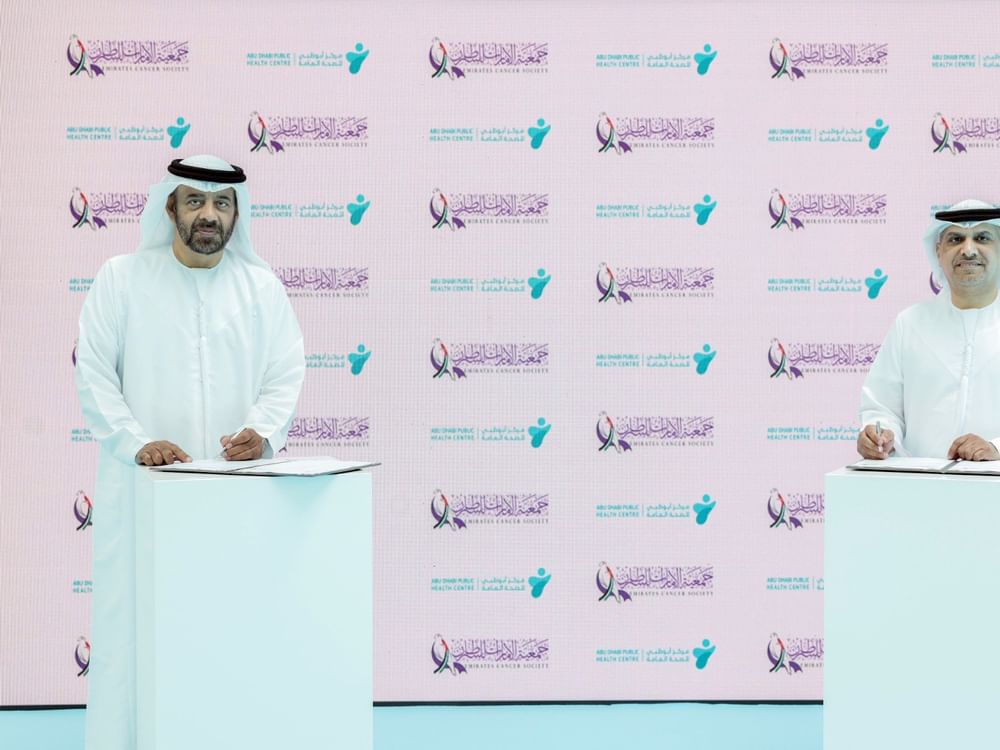 مذكرة تفاهم بين مركز أبوظبي للصحة العامة وجمعية الإمارات للسرطان